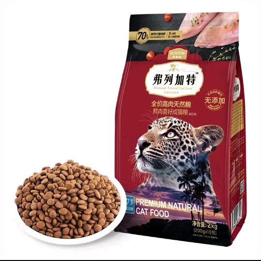 麦萌家宠物用品零售专营店