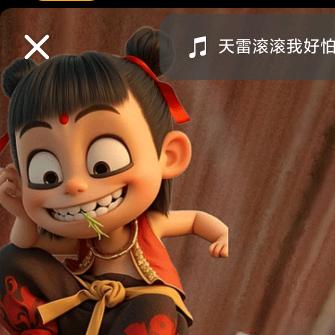 xingfu