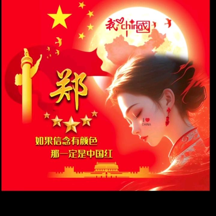 冷月