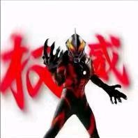 贝利亚大王(三角洲版)