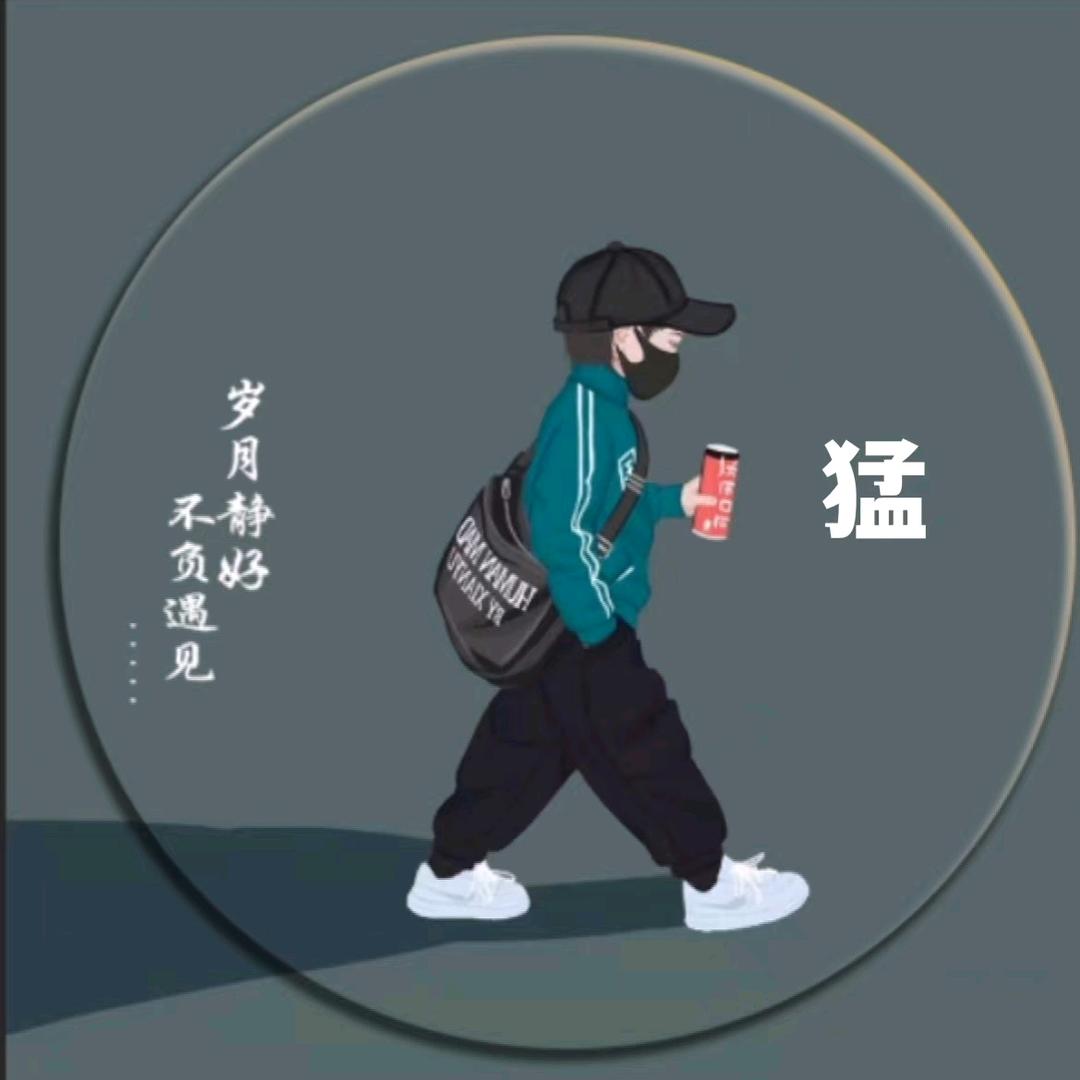 呼伦贝尔  司徒 招主播