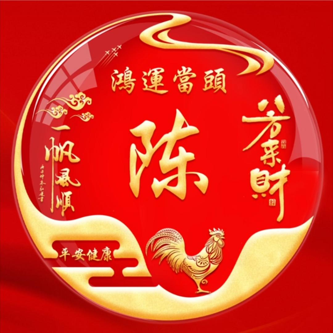 ❤陈蒙厚爱🍎