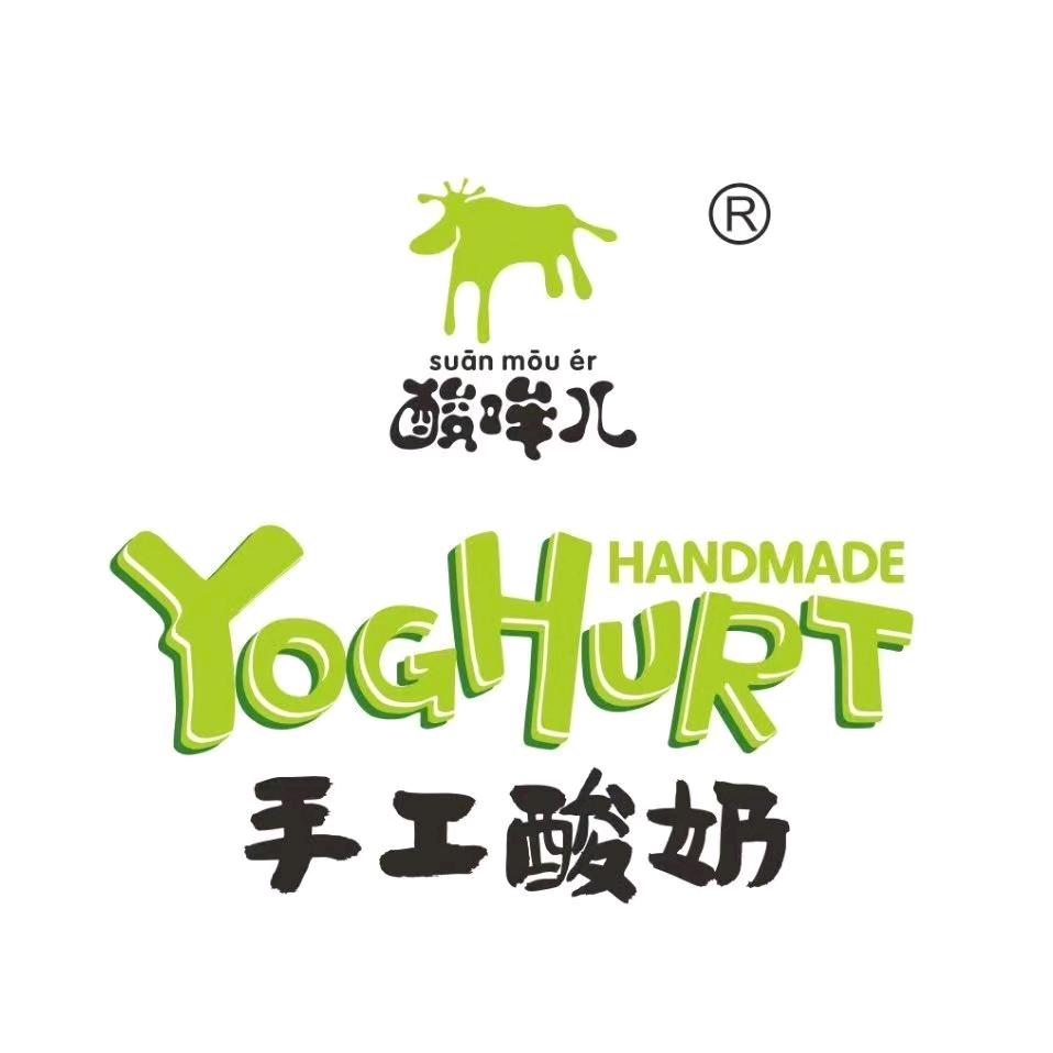 手工酸奶【酸哞儿】