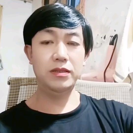 王：哥