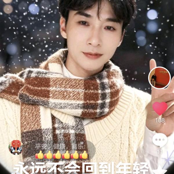 双盈之家中医调理