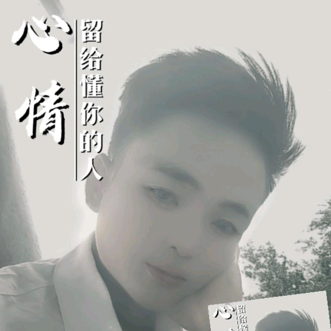 光 棍 老