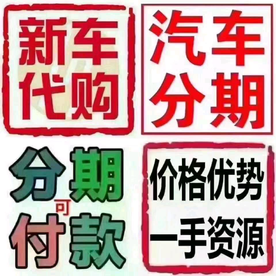 莱芜利宝汽贸 谷文峰