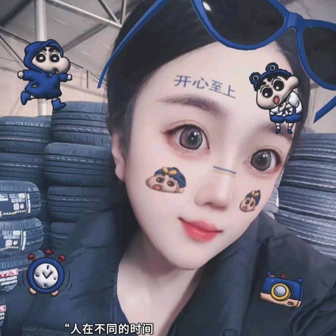 超儿（轮胎批发）