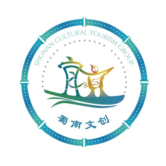 蜀南文创