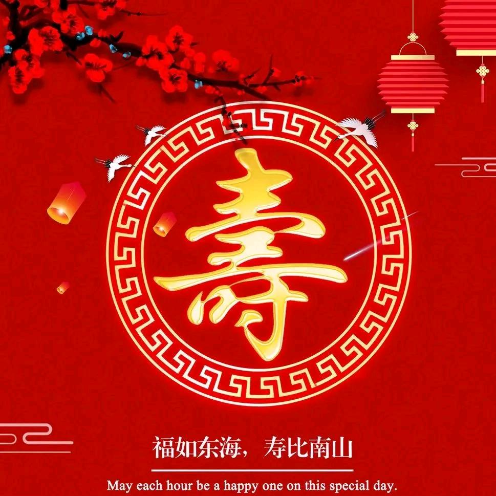 懿福祥
