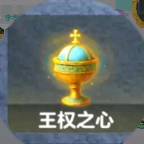 大圣(骑士团圣剑管理员)