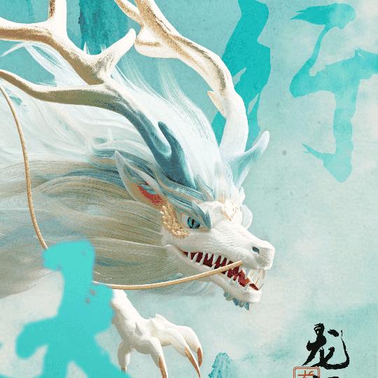 青山