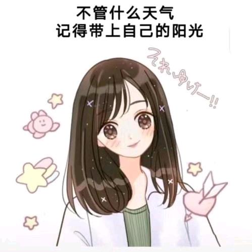 ☞艳子（邵东乐淘循环书店）