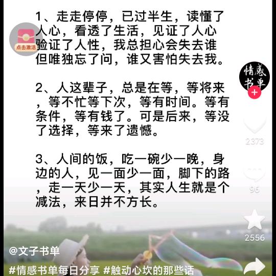 溜达一圈，，，，，，