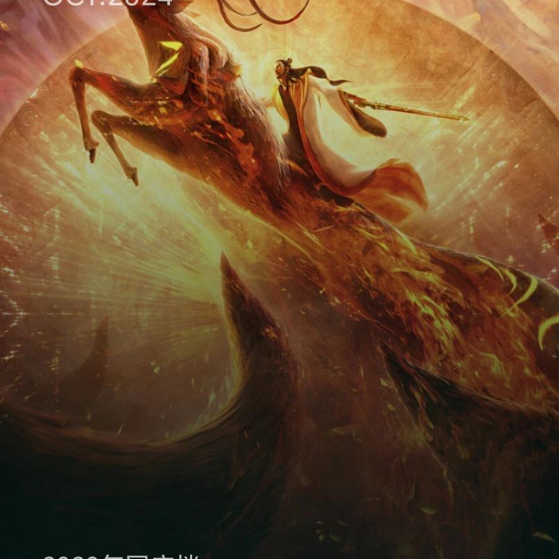 你是我未完成的歌