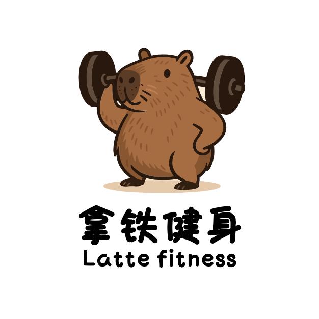 拿铁健身俱乐部官方号
