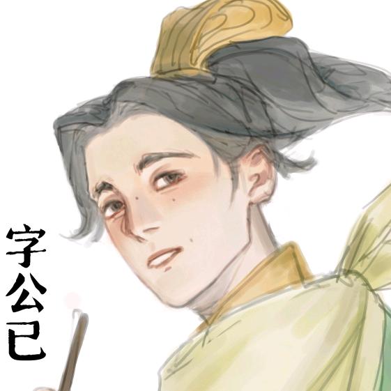 悬铃木的选读（做星露谷bg饭的