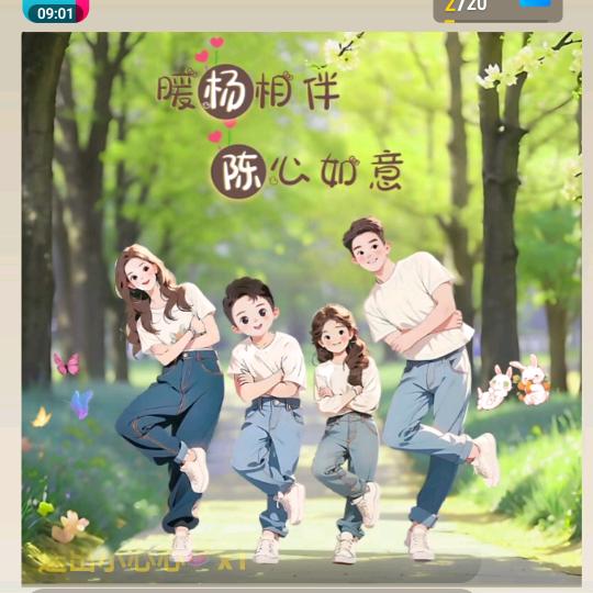杨小姐有点癫