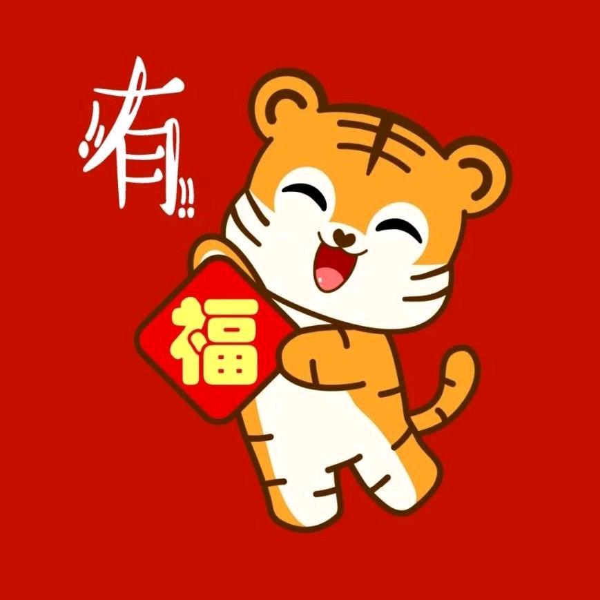 目言