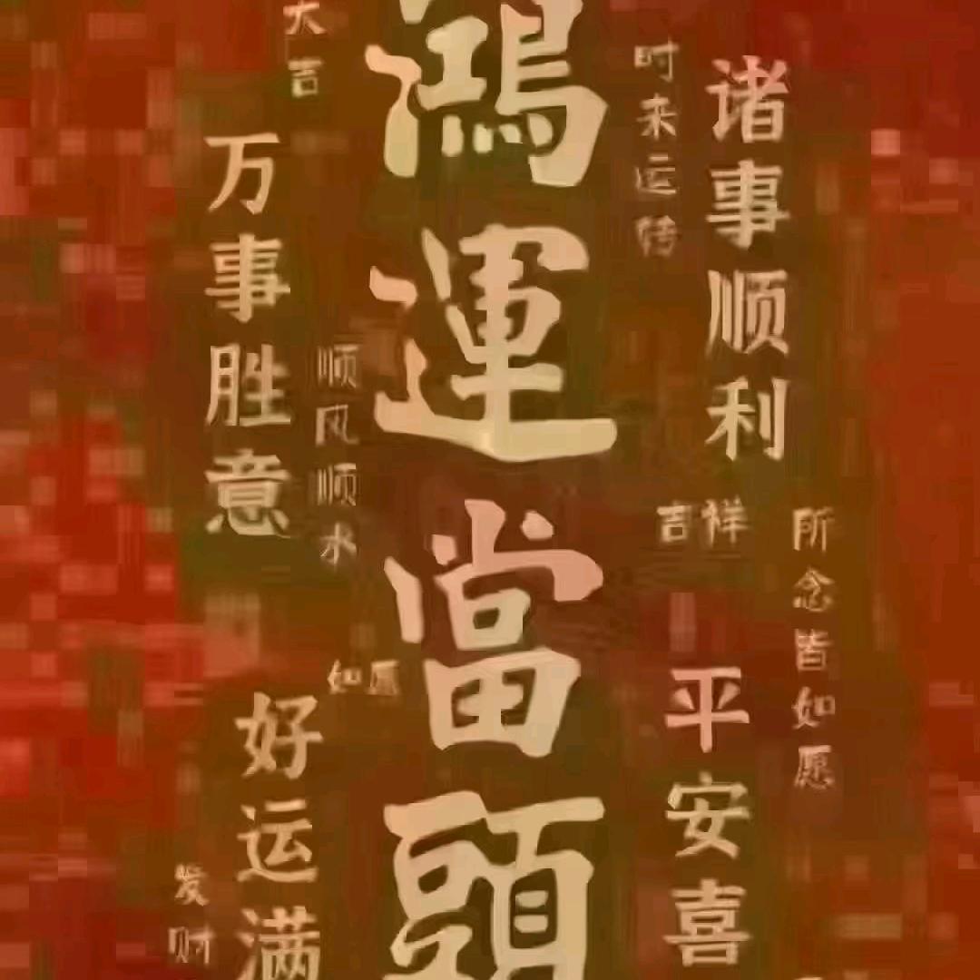 小华