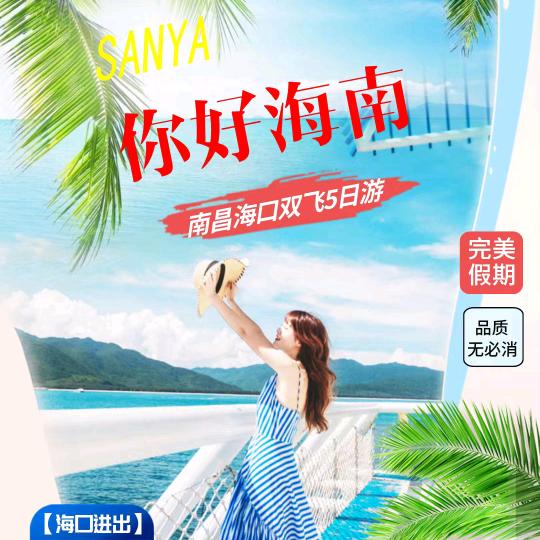 带你出去浪