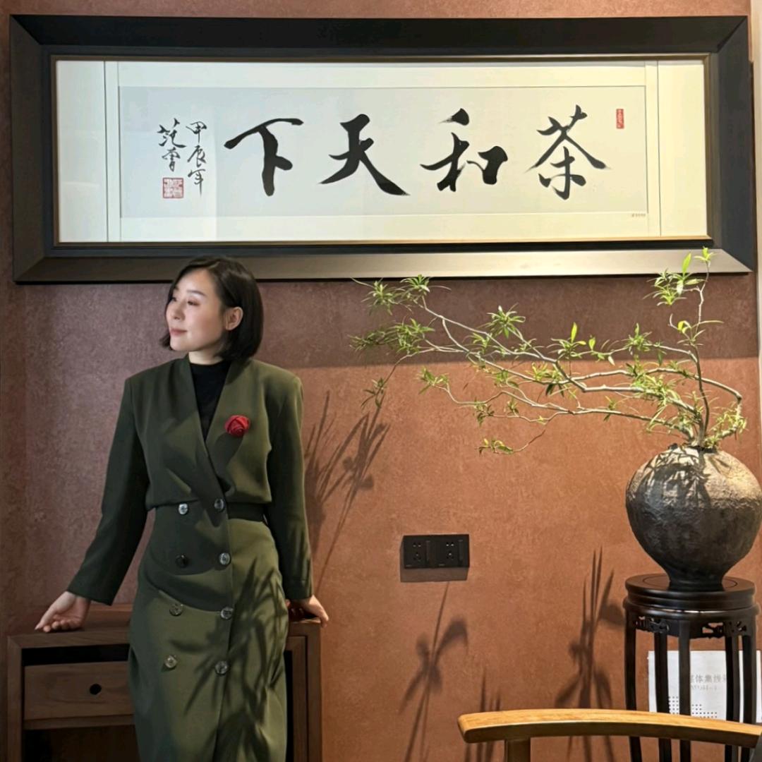和茗居.茶空间