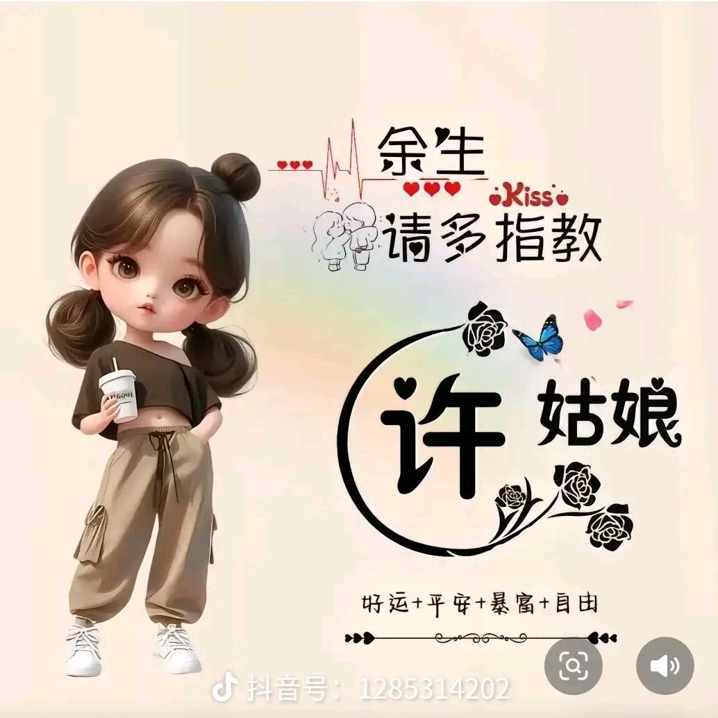 芥末加辣椒