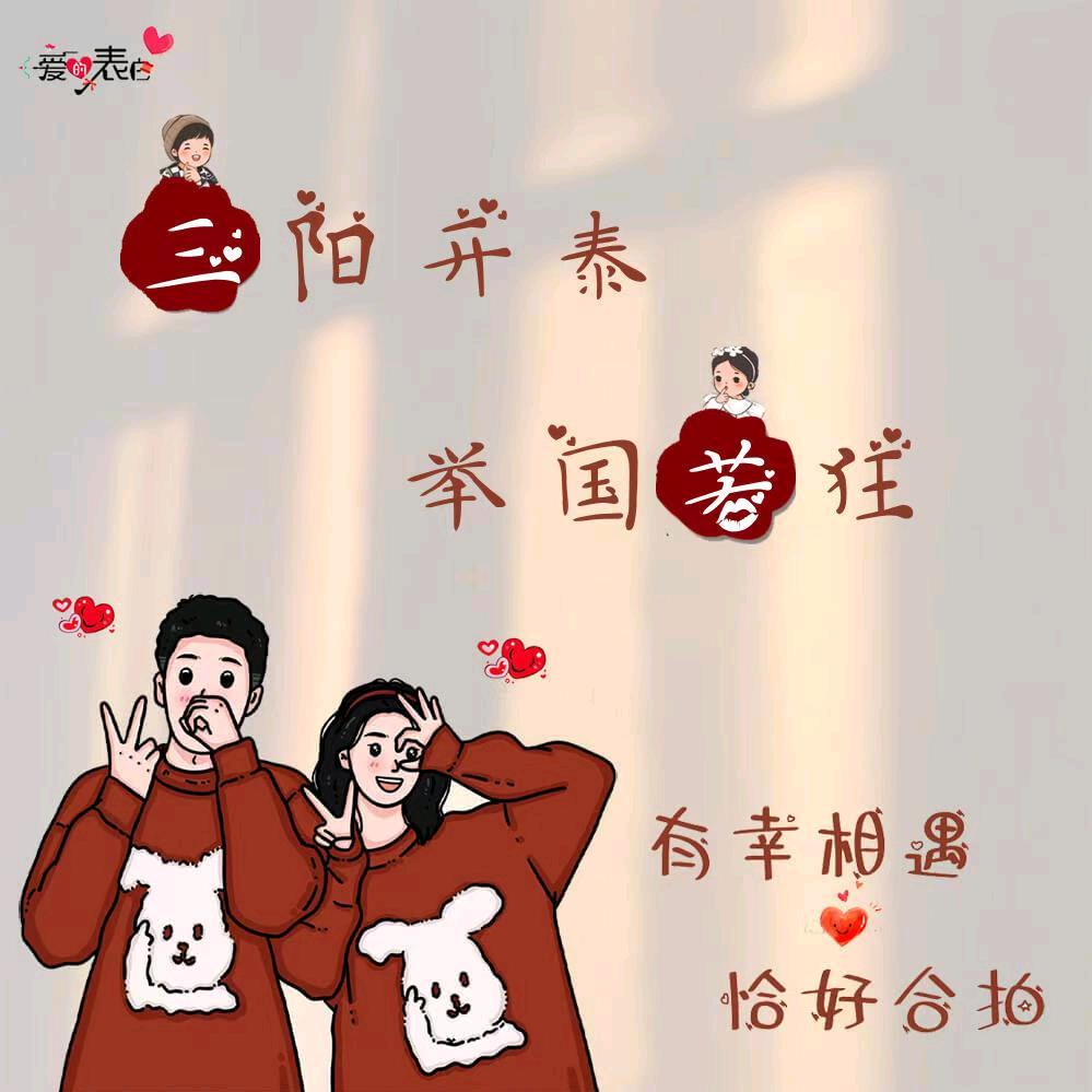 阿郎（嘉绒博央）