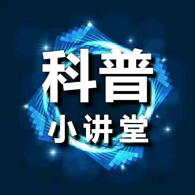 1 萍萍科普正能量