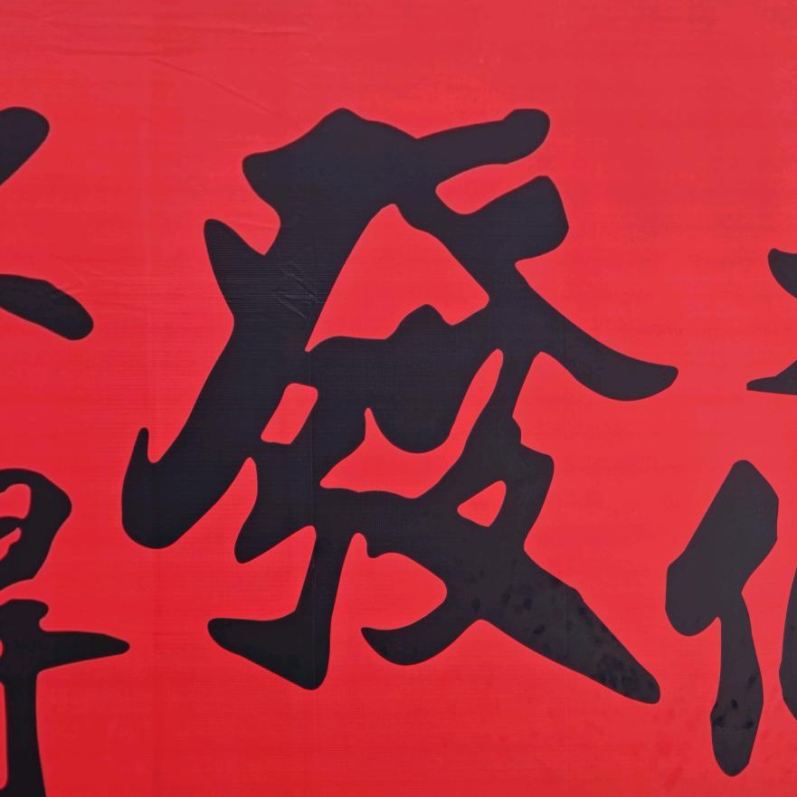 冲击国服金币路