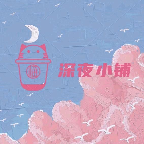伟哥