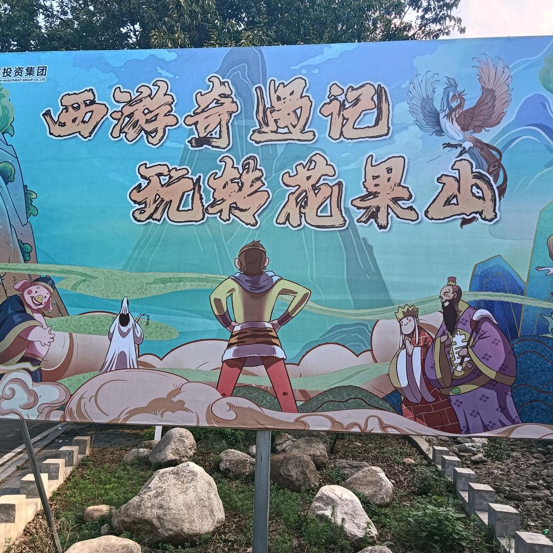 花果山板桥宾馆3号停车场