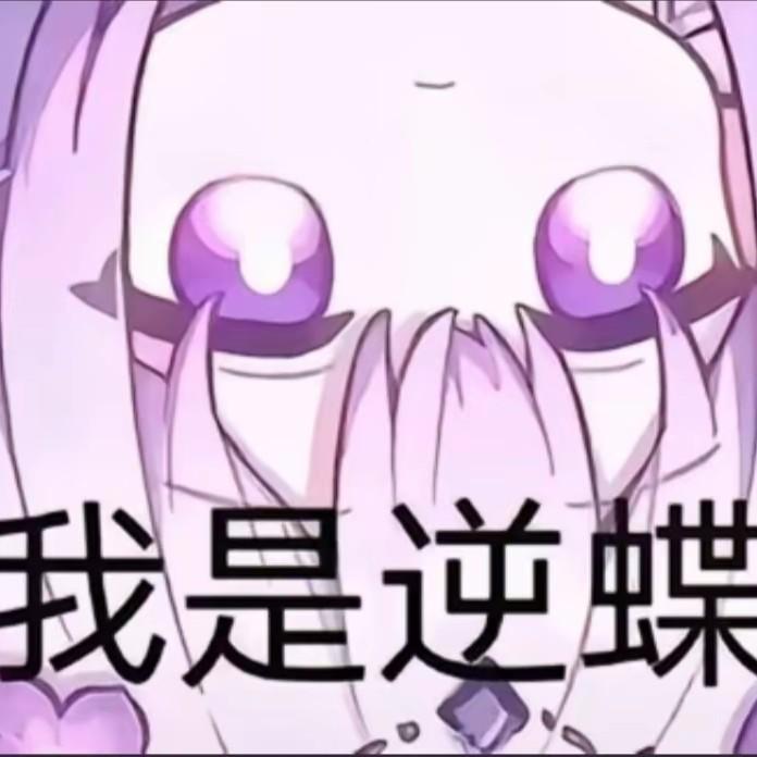 没话说