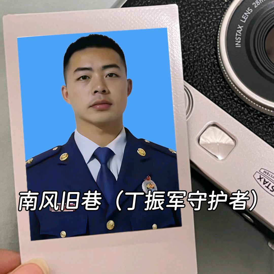 南风旧巷