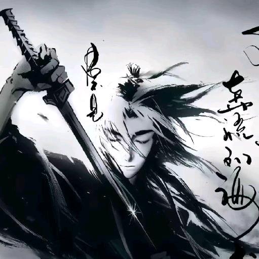 玄林