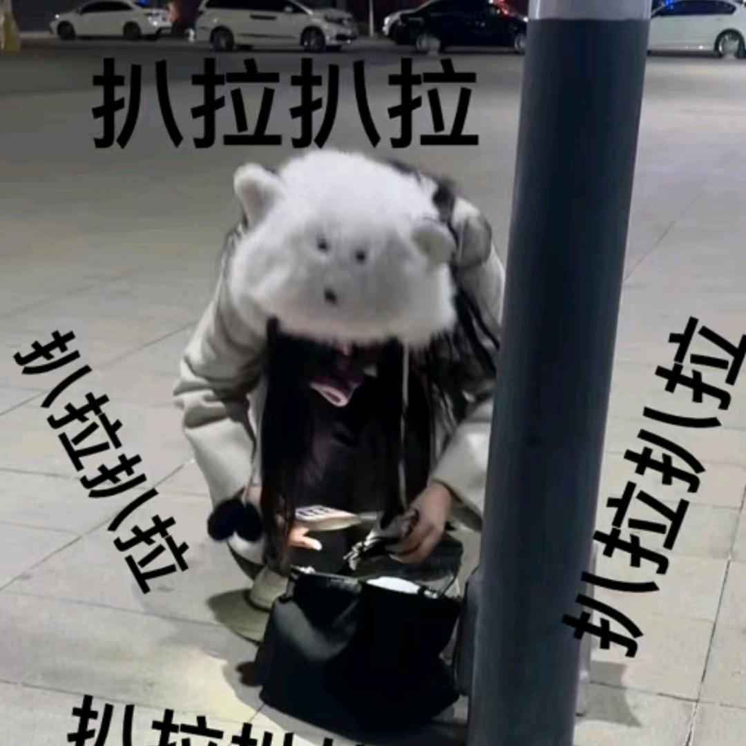 祈因.