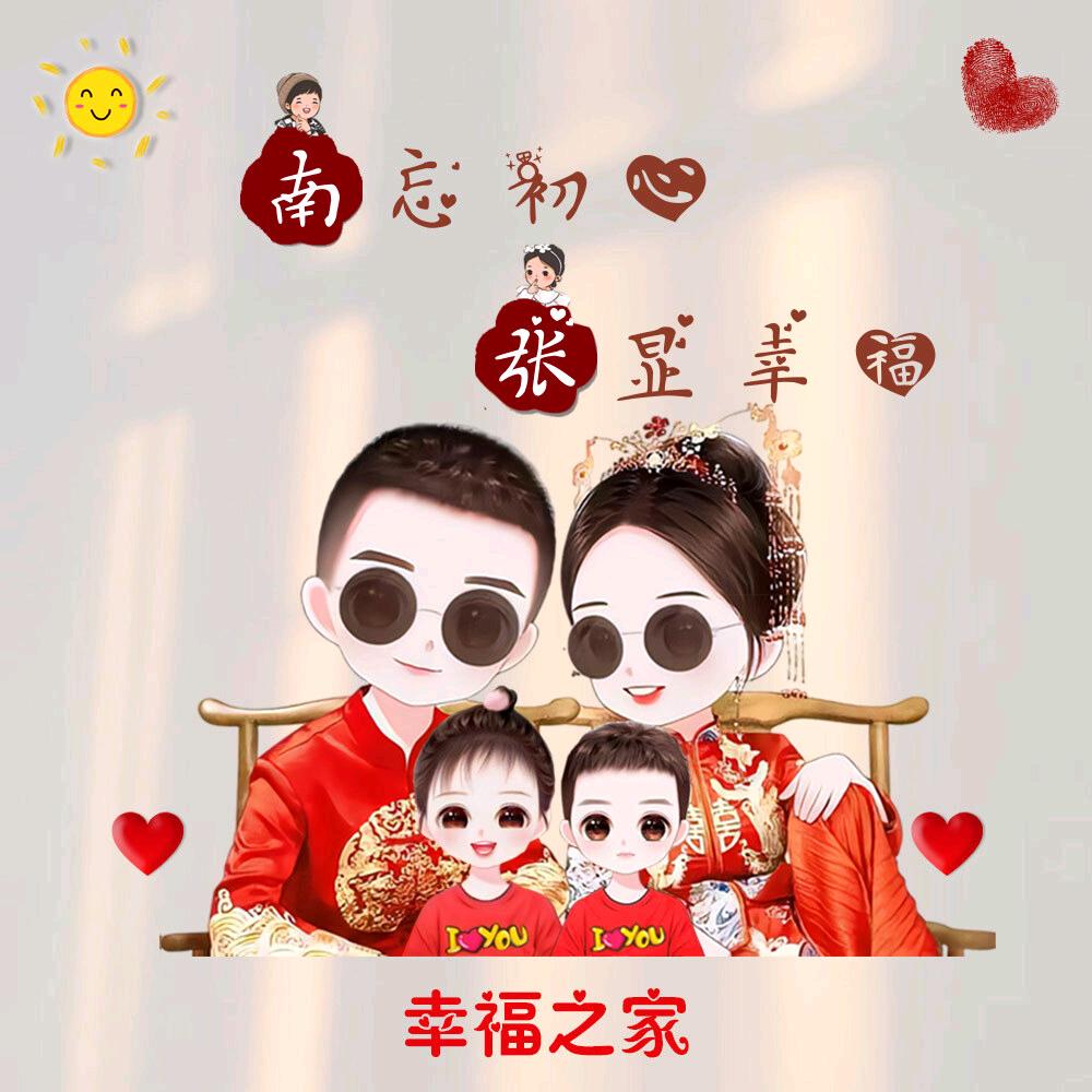 ☞岁月♛♥♛静好☜