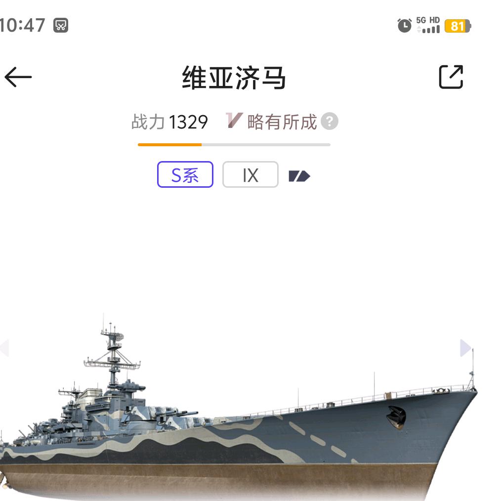 夺魄