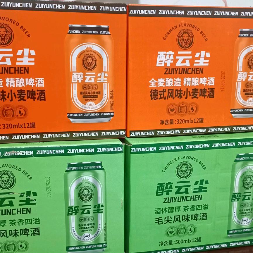 彭泳超-醉云尘精酿啤酒