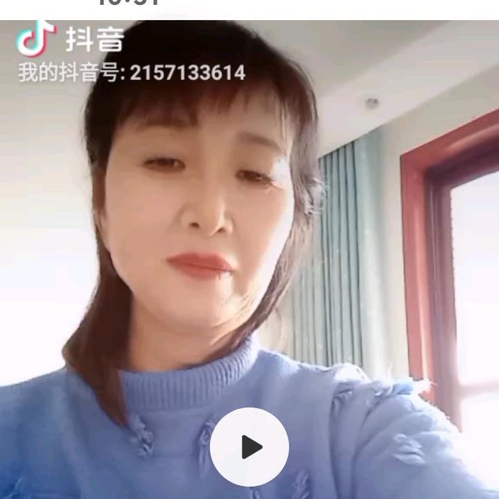 .阳光姐😋