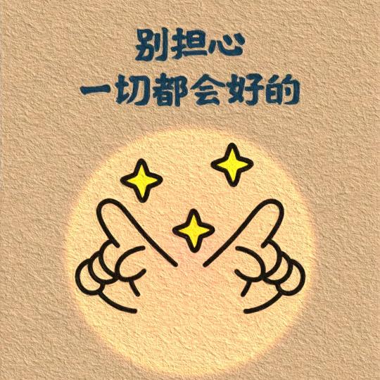 贞君