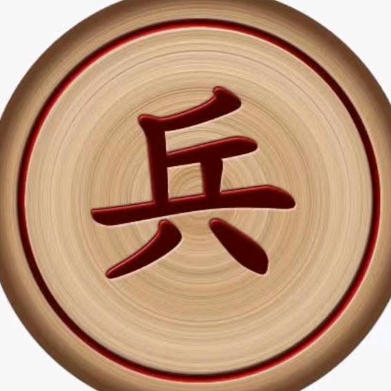 济公象棋
