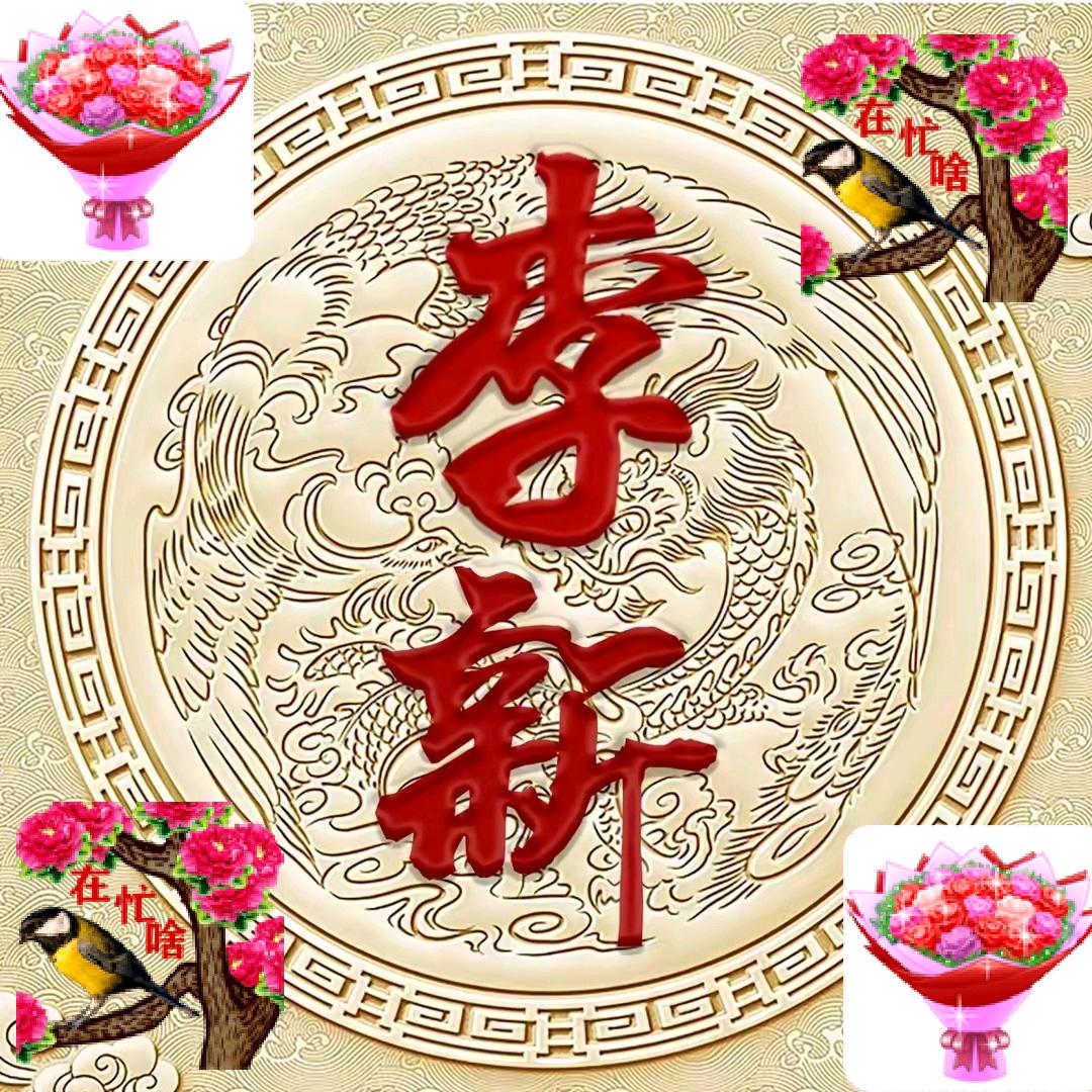 李新..729..
