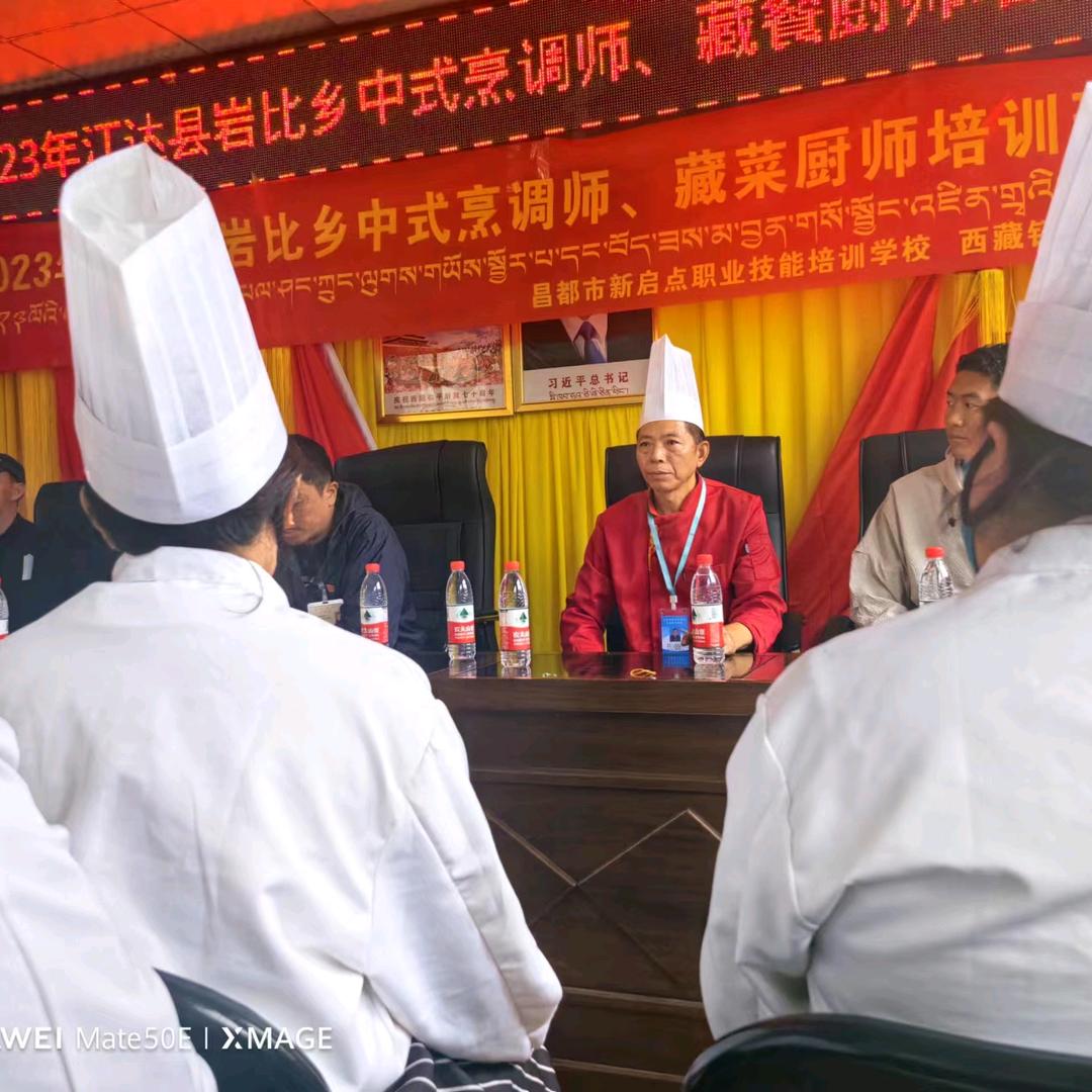 李二哥