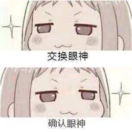 一个字牛