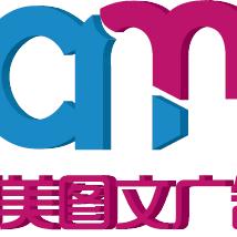 创美图文广告印刷