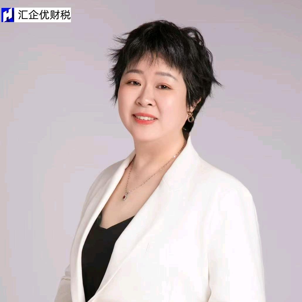 汇企优