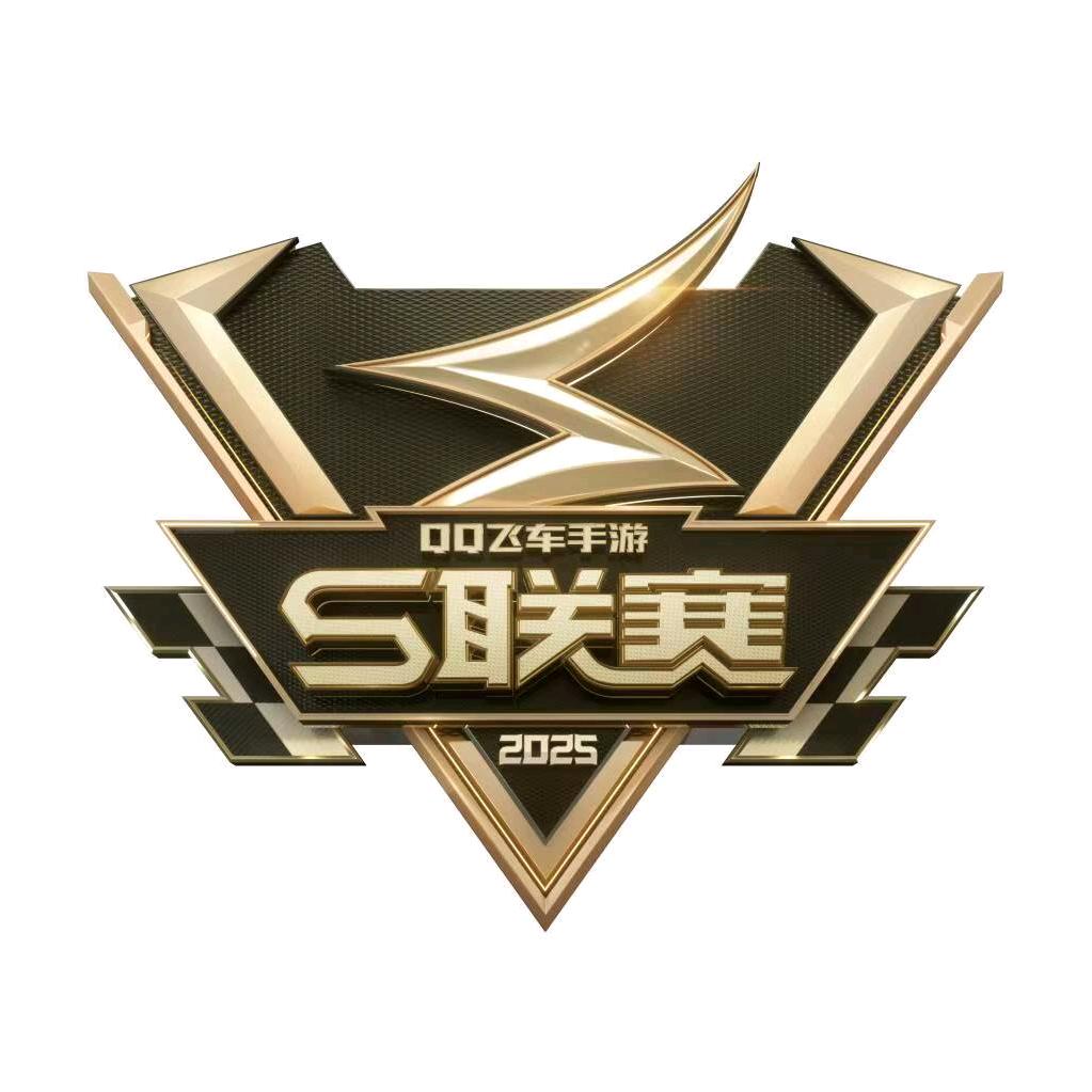 QQ飞车手游赛事