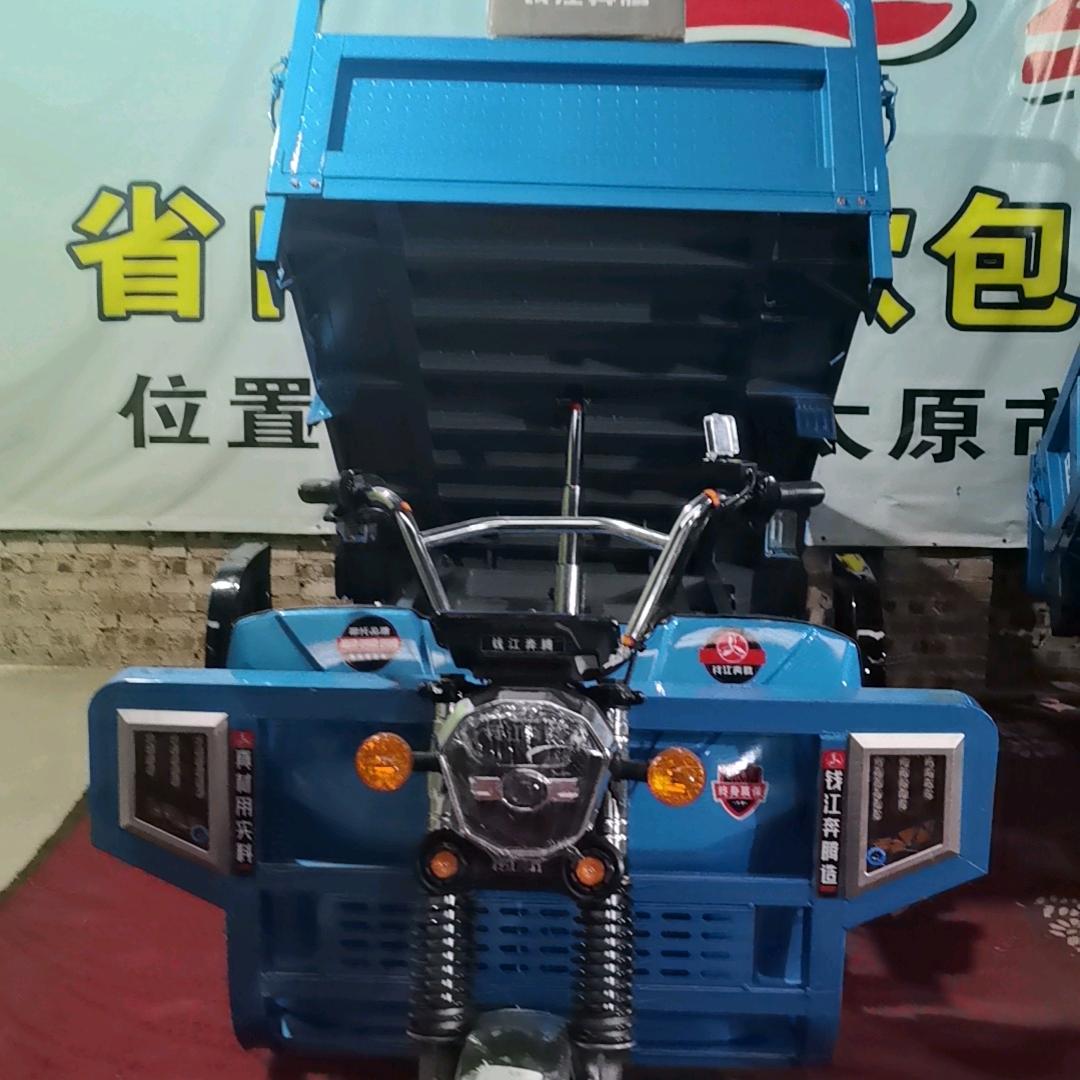 瑞信车行（三轮车）