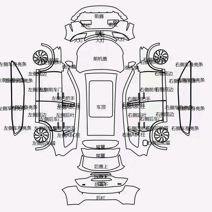 弘誉车饰领驾者(富锦店)